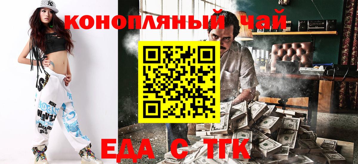 Кетамин Тайшет