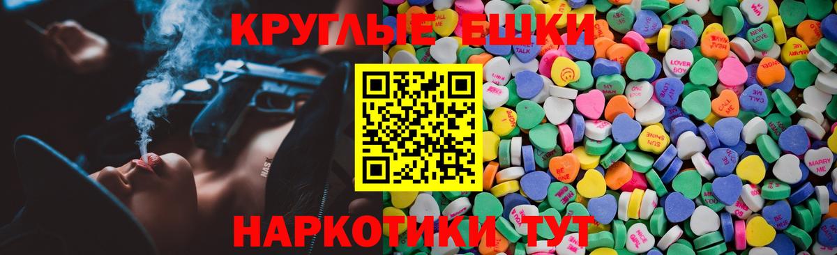 Марихуана  Cocaine  МЕТ  Мефедрон кристаллы  ГАШ  Тайшет  Вход с VPN 