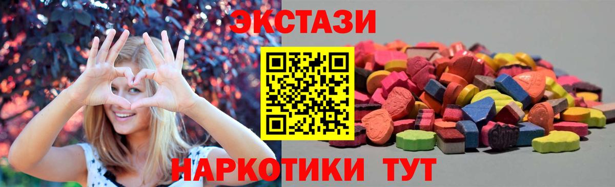 блэк спрут ССЫЛКА  Экстази таблы  ЭКСТАЗИ  Вход с VPN  Тайшет  ЭКСТАЗИ 300 mg 