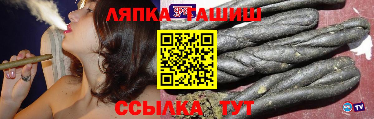 ГАШИШ Premium  ГАШ  купить наркотики сайты  Вход с VPN  Гашиш гашик  Тайшет 