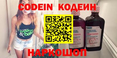 трава Новозыбков