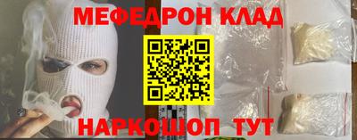 трава Новозыбков