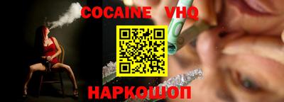 ГАЛЛЮЦИНОГЕННЫЕ ГРИБЫ Новокубанск