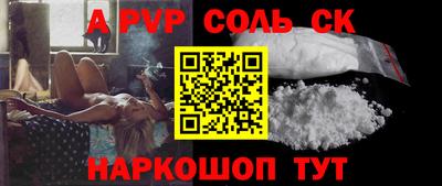 трава Новозыбков