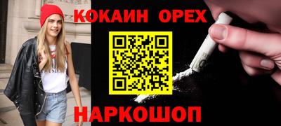 ГАЛЛЮЦИНОГЕННЫЕ ГРИБЫ Новокубанск