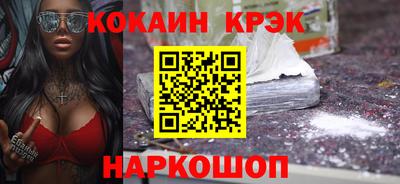 амф Новодвинск