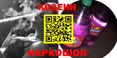 трава Новозыбков