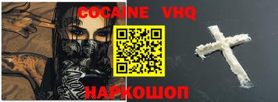 трава Новозыбков