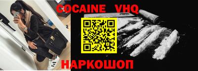 ГАЛЛЮЦИНОГЕННЫЕ ГРИБЫ Новокубанск