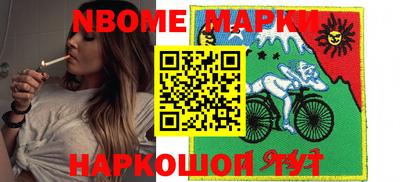 ГАЛЛЮЦИНОГЕННЫЕ ГРИБЫ Новокубанск