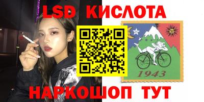 ГАЛЛЮЦИНОГЕННЫЕ ГРИБЫ Новокубанск