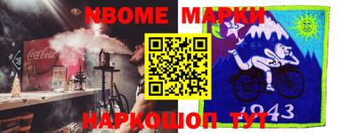 ГАЛЛЮЦИНОГЕННЫЕ ГРИБЫ Новокубанск