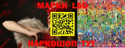 трава Новозыбков