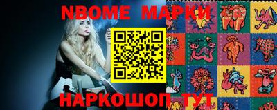 амф Новодвинск