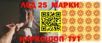 амф Новодвинск