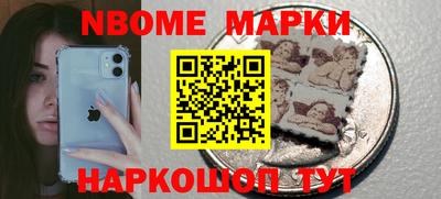 амф Новодвинск