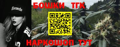 трава Новозыбков