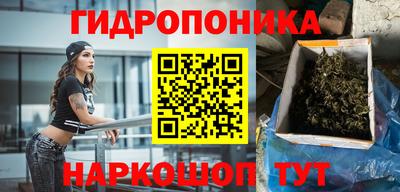 ГАЛЛЮЦИНОГЕННЫЕ ГРИБЫ Новокубанск