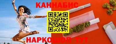 трава Новозыбков