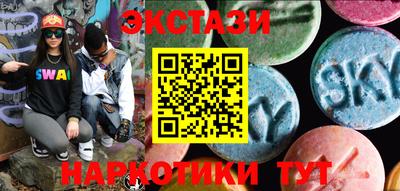 трава Новозыбков