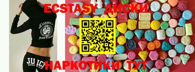 трава Новозыбков