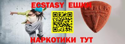 амф Новодвинск