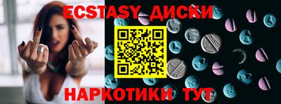 амф Новодвинск
