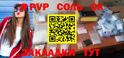 ГАЛЛЮЦИНОГЕННЫЕ ГРИБЫ Новокубанск
