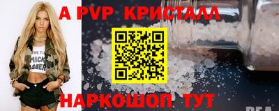 ГАЛЛЮЦИНОГЕННЫЕ ГРИБЫ Новокубанск
