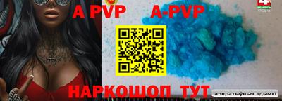 ГАЛЛЮЦИНОГЕННЫЕ ГРИБЫ Новокубанск