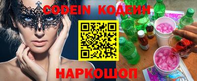 ГАЛЛЮЦИНОГЕННЫЕ ГРИБЫ Новокубанск