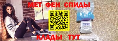 амф Новодвинск