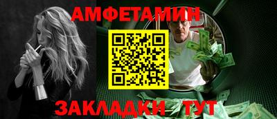 амф Новодвинск