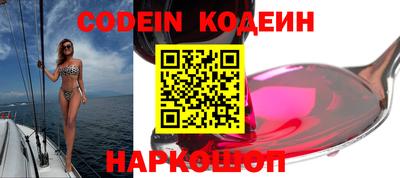 трава Новозыбков
