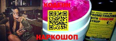 ГАЛЛЮЦИНОГЕННЫЕ ГРИБЫ Новокубанск