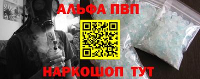 ГАЛЛЮЦИНОГЕННЫЕ ГРИБЫ Новокубанск