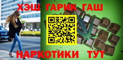 трава Новозыбков
