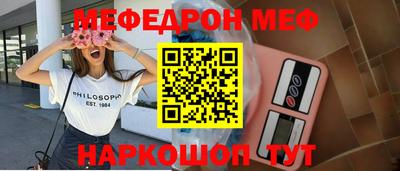 трава Новозыбков