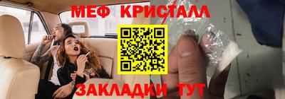 трава Новозыбков