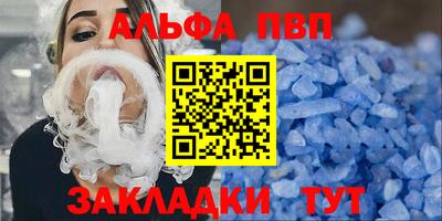 амф Новодвинск