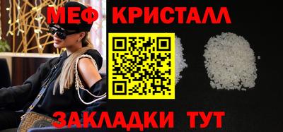 трава Новозыбков