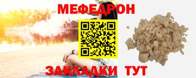 ГАЛЛЮЦИНОГЕННЫЕ ГРИБЫ Новокубанск