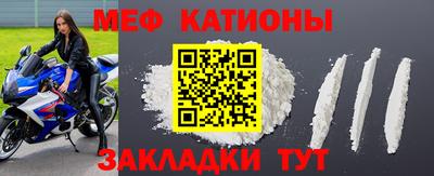 ГАЛЛЮЦИНОГЕННЫЕ ГРИБЫ Новокубанск