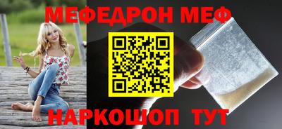 ГАЛЛЮЦИНОГЕННЫЕ ГРИБЫ Новокубанск