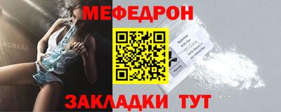 ГАЛЛЮЦИНОГЕННЫЕ ГРИБЫ Новокубанск