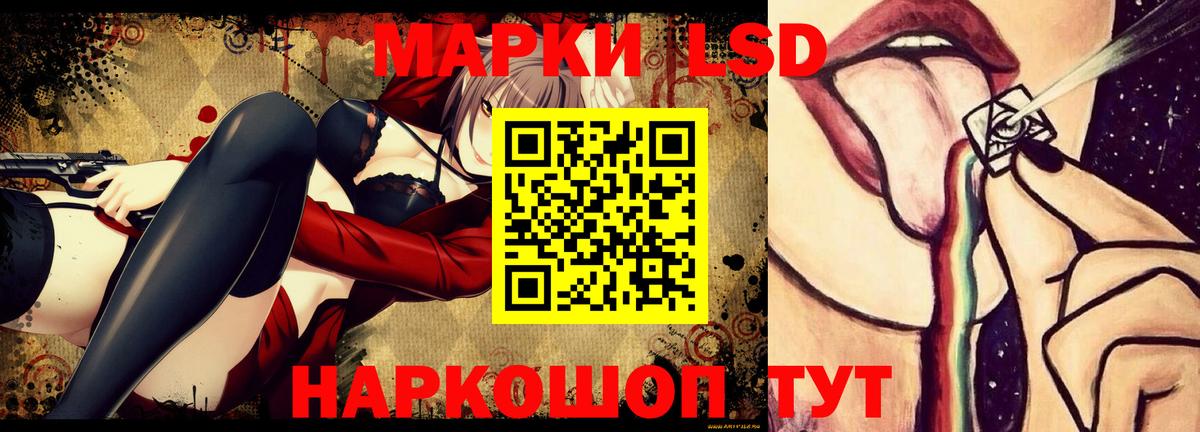 Лсд 25 экстази кислота  mega сайт  Тайшет  Вход с VPN 