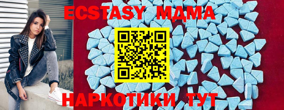 MDMA Molly  Вход с VPN  МДМА VHQ  Тайшет 