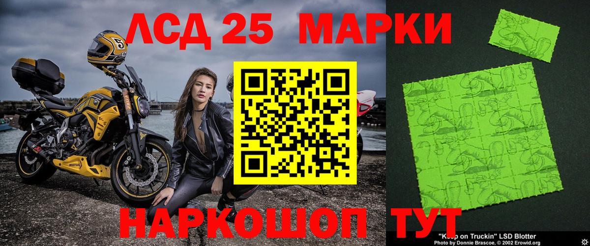 Тайшет  Марки N-bome 1,5мг  как найти наркотики  Вход с VPN 