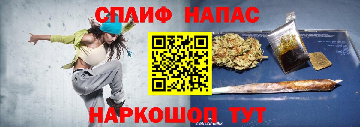 Каннабис ГИДРОПОН  Марихуана AK-47  МАРИХУАНА MAZAR  Вход с VPN  Тайшет  Конопля Bruce Banner 